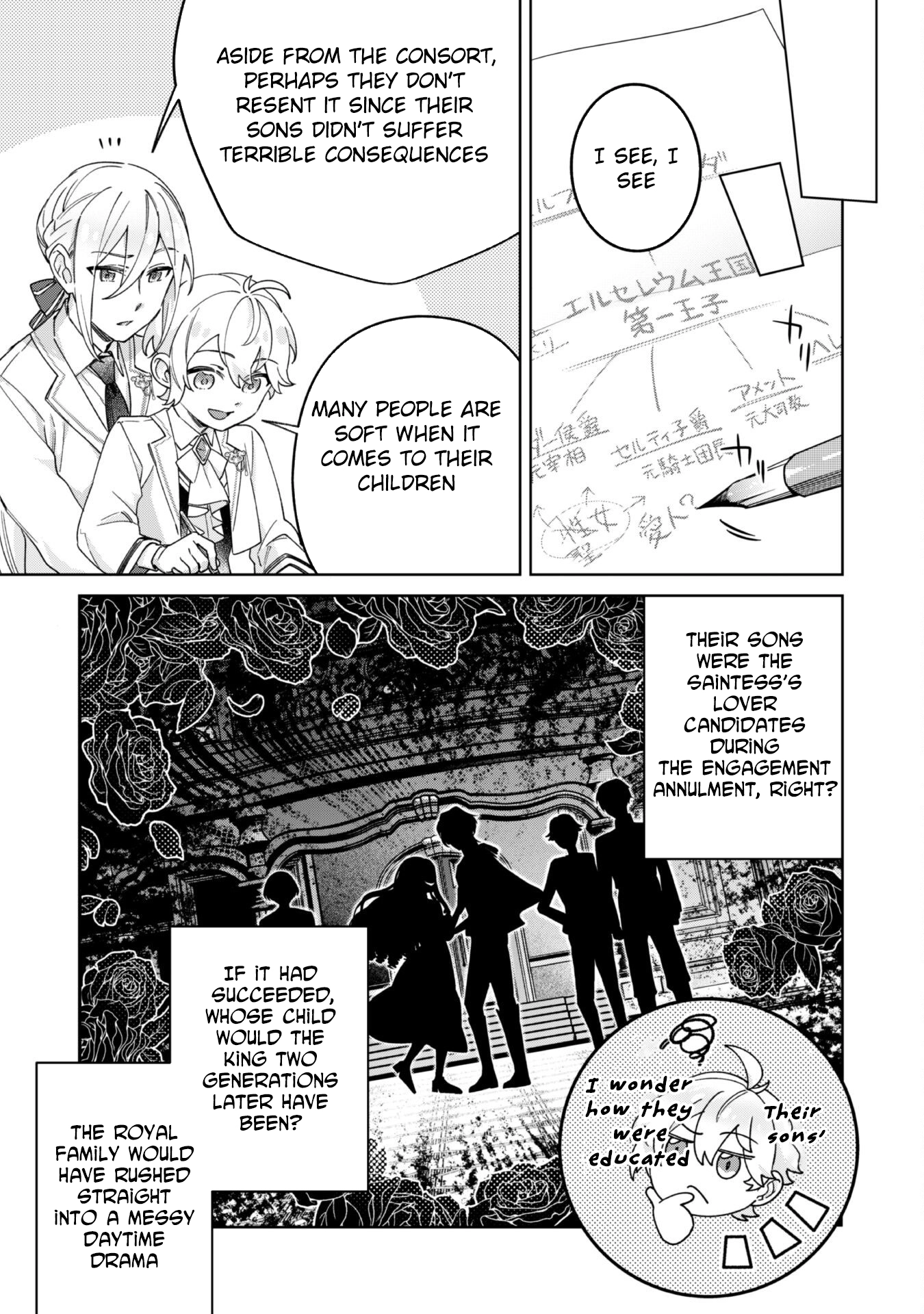 The Third Son of the Haiburuku Family is a Little Devil Shota Chapter 6 Page 21
